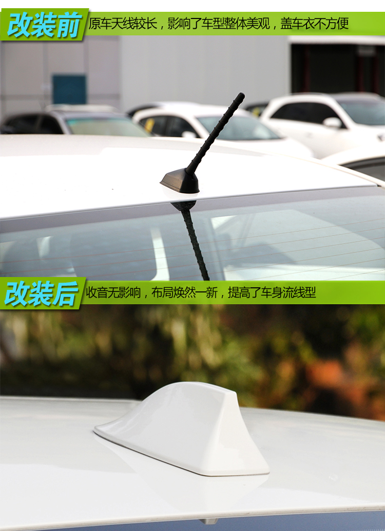 海崎 新k2天线改装 东风悦达起亚k2鲨鱼鳍天线 专车专用改装带芯片