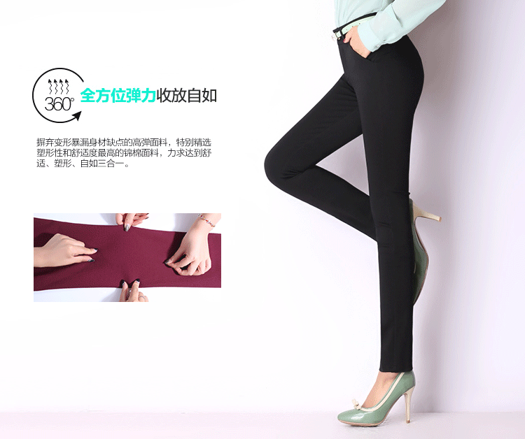 语悦秋季新款OL通勤女士休闲裤四面弹修身小脚裤 黑色 26码