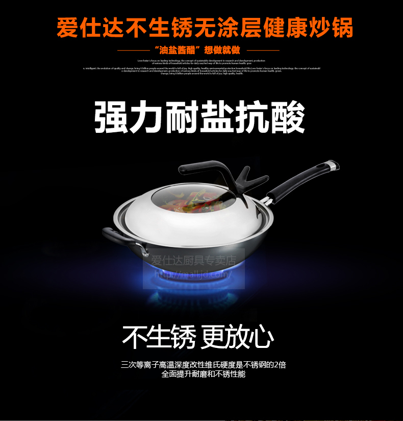 
                                        
                                                            爱仕达ASD 炒锅 不生锈铸铁锅 无涂层炒菜锅电磁炉炒锅燃气通用 32CM铸铁浇铸                