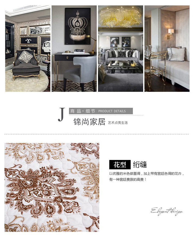 
                                        DAJIAOZHI布艺时尚田园夏防滑沙发巾欧式蕾丝沙发套罩沙发垫 北欧庄园 90*210cm                