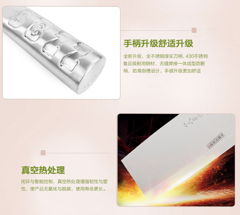 
                                        
                                                            十八子作 菜刀单刀 品牌成名之作升级版P01 不锈钢切菜刀切片肉斩骨刀阳江十八子菜刀斩切刀                