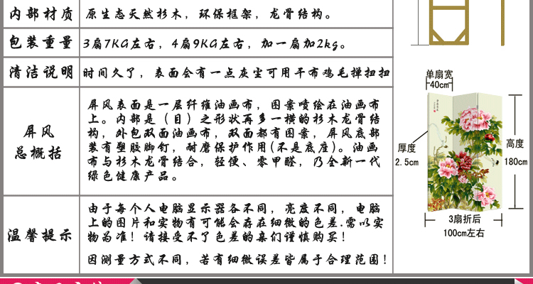 客厅 卧室玄关门简约现代布艺折屏折叠屏风 防水  加版型  一扇