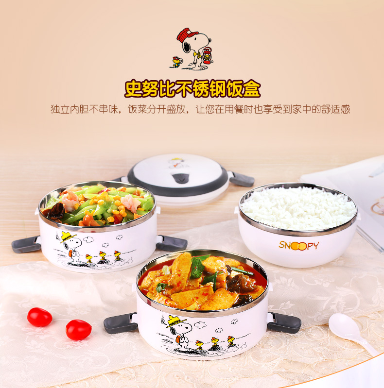 
                                        SNOOPY 史努比多层不锈钢提锅 儿童双层保温饭盒学生便当盒餐盒桶 1.4L浅绿                