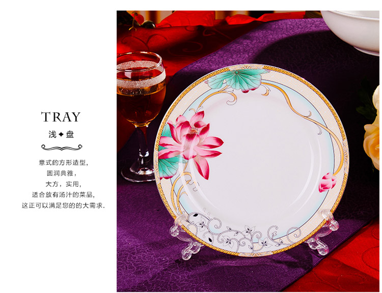 
                                                                                瓷物语餐具套装陶瓷碗盘碟青花瓷碗套装礼品 26头雪语花香配汤碗                