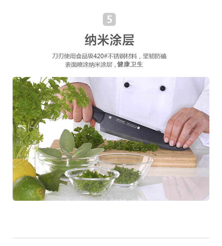 台湾Artiart 不锈钢涂层组合刀具套装 磁性吸附 菜刀 水果刀 黑色.