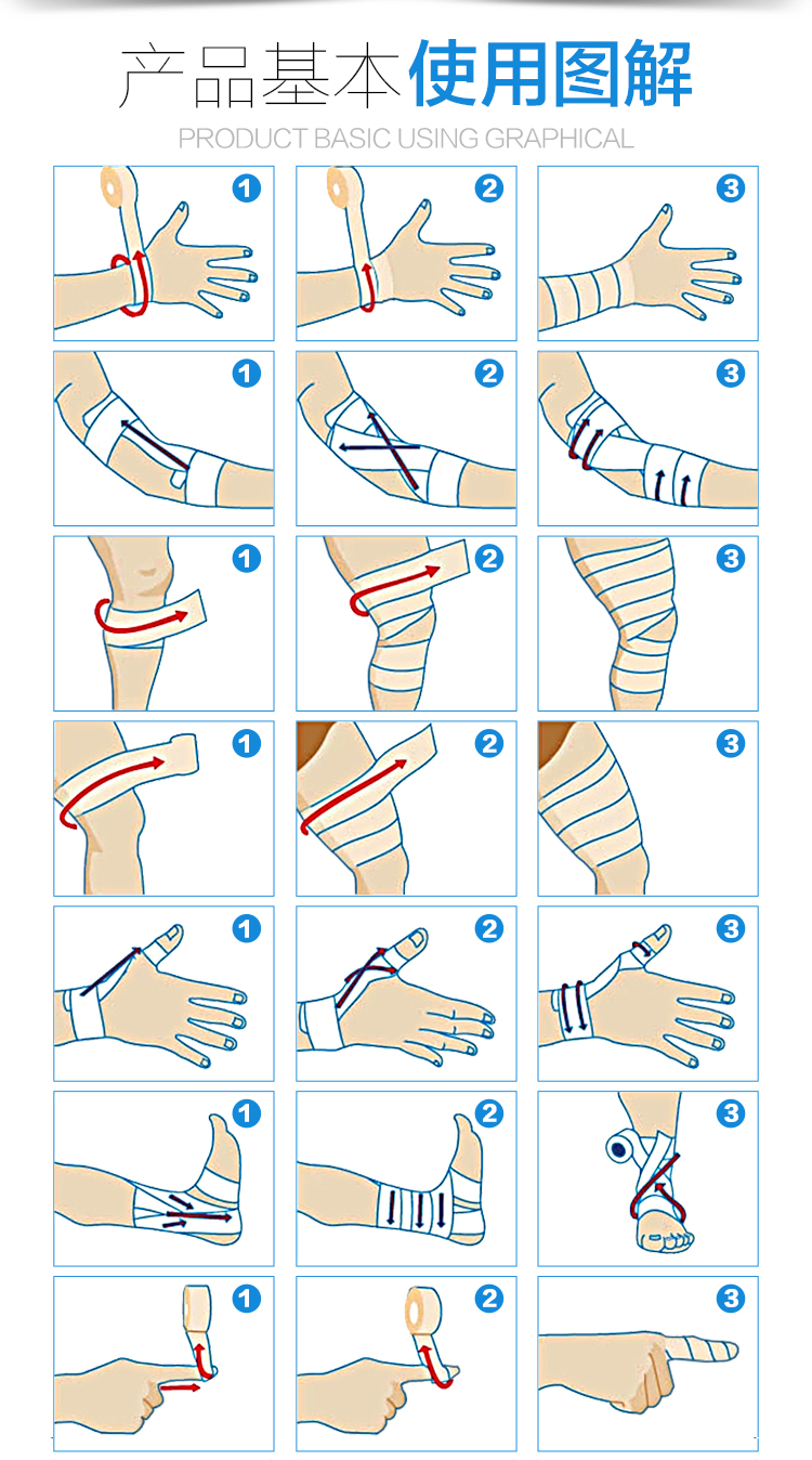 狂迷运动加压弹力绷带护腰护膝护腕护指足球篮球护踝 黄色 2.5cm*4.5m