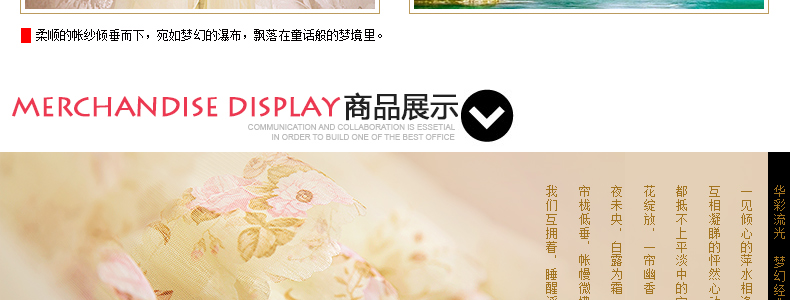 康亨家纺 加粗加厚不锈钢支架落地式方顶三开门欧式宫廷加密学生蚊帐 KH9911 玉色 1.8米床