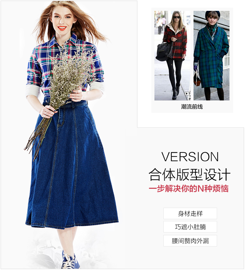 BRIOSO新款 女士保暖全棉长袖衬衫 女时尚休闲百搭格子衬衣 B1540020 XXXXL
