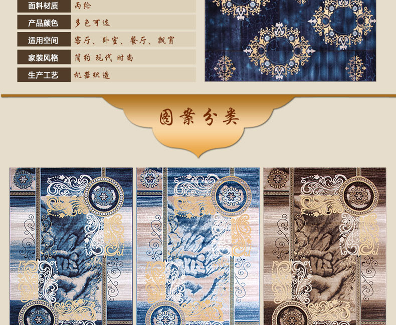 
                                        宏兴地毯 客厅卧室茶几地毯 进口土耳其现代抽象地毯可机洗 北欧美式加厚地毯 2105 800MM*1500MM                