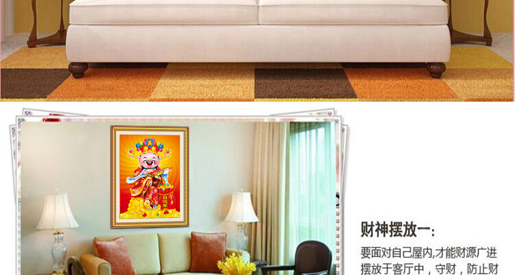 钻石绣十字绣客厅新款圆钻钻石画5D魔方钻 财源广进财神到