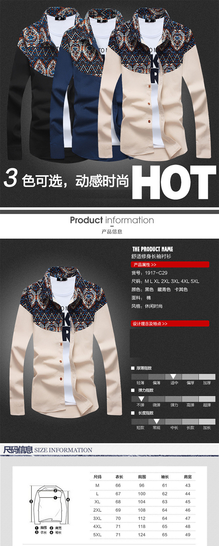 beehives 2015秋冬新款衬衫 花色拼接亚麻棉长袖衬衫 卡其色 m