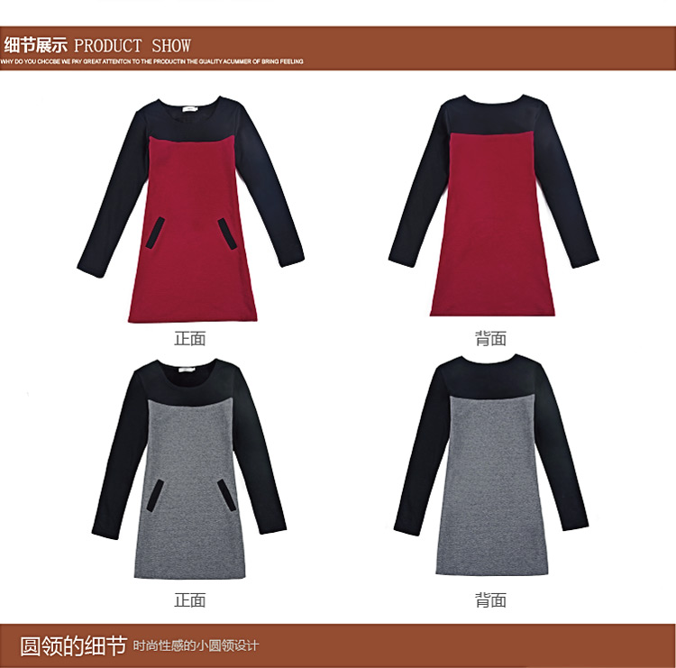 水昱儿 2015秋冬装新款套头加绒加厚连衣裙女长款打底衫19 酒红色 XL