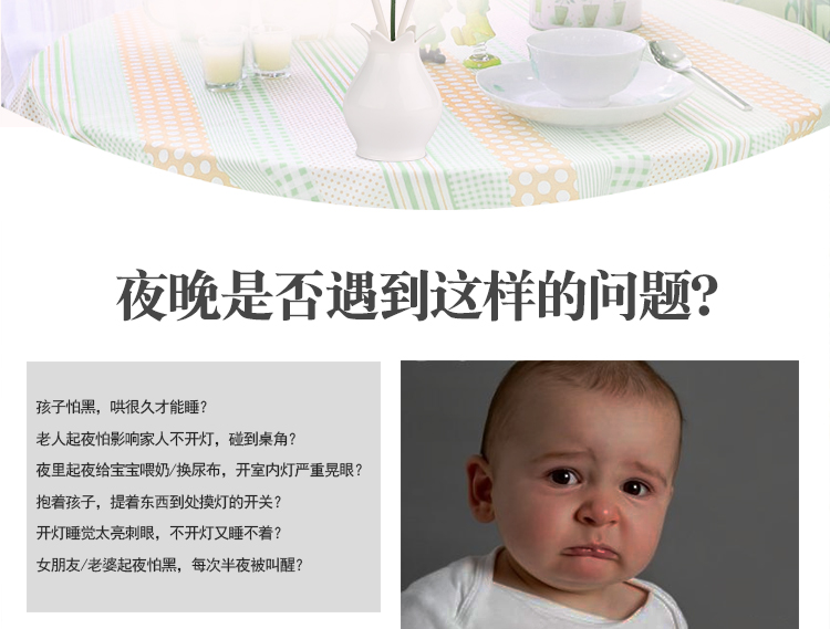 
                                        万迈 创意七彩变色LED花瓶发光小夜灯 节能光控 混色随机发货                