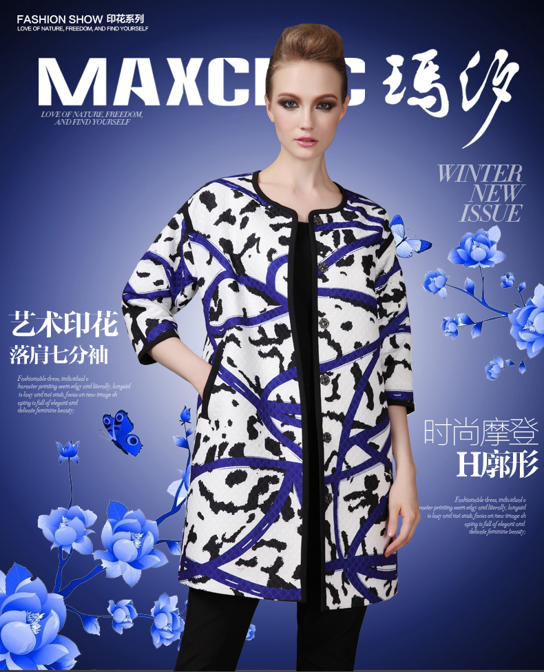 
                                        Maxchic玛汐春夏女 圆领七分袖撞色拼接印花风衣外套 20671 紫色 XL                