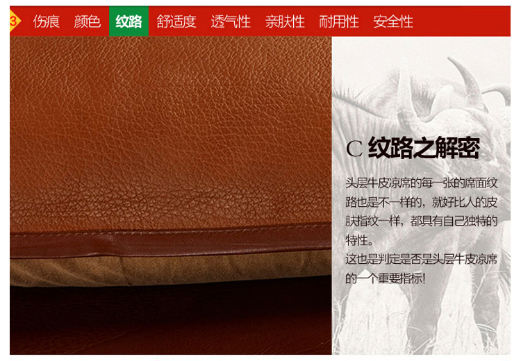 可慕家纺 钻石级头层水牛皮凉席 真皮软凉席麻将凉席套件 牛皮席N 180*200cm单席