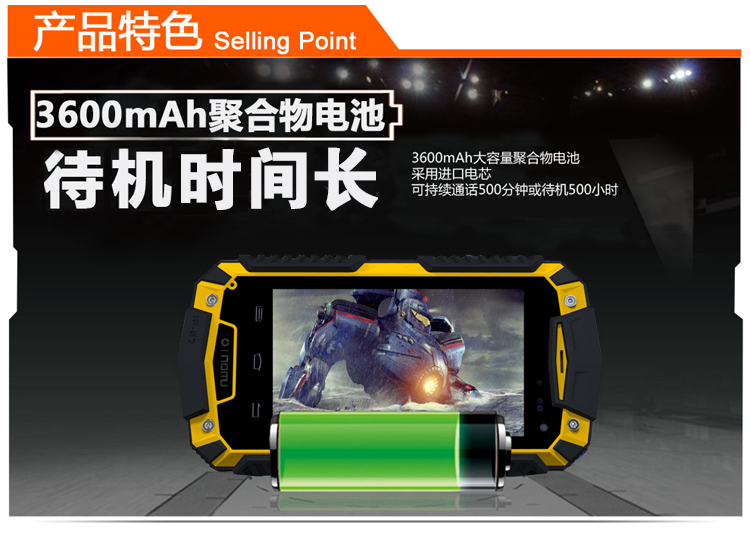 乐目（OINOM）LMV7 联通3G三防手机 双卡双待 迷彩