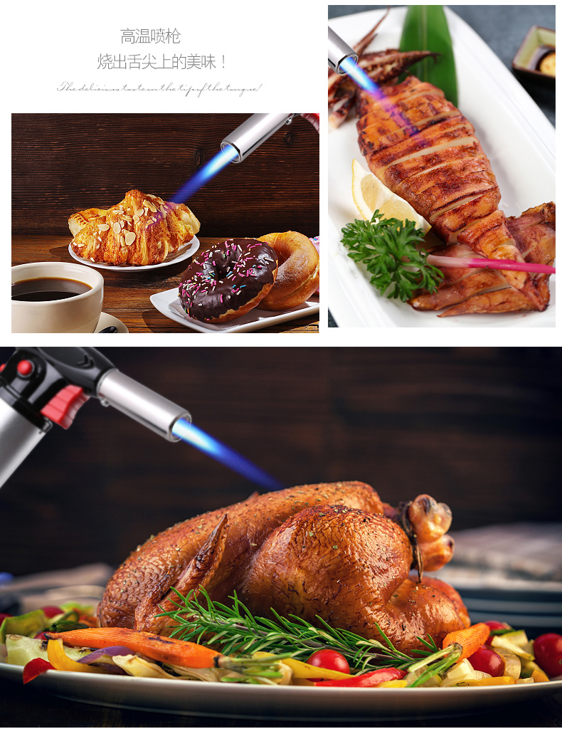 烧烤喷火枪烘培蛋挞点火器料理喷火枪充气焊接喷枪带锁黑色喷枪640