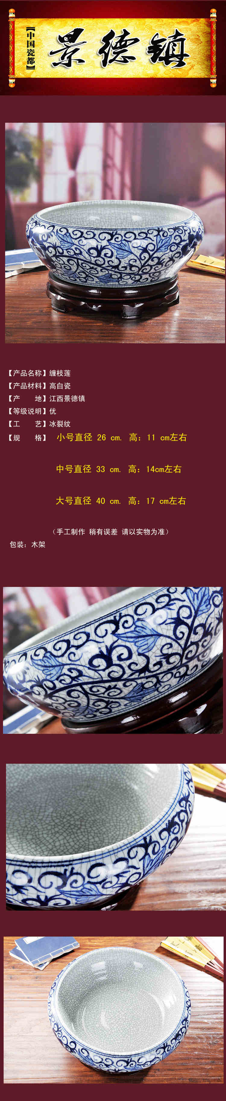 
                                                            一米丫丫丫 景德镇陶瓷器鱼缸 睡莲缸置物罐水缸乌龟缸荷花缸金鱼缸水仙盆莲花盆水培瓷缸 浮雕荷花 中                