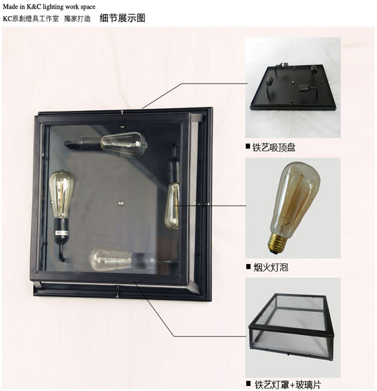 KC灯具 美式复古方形玻璃箱创意吸顶灯酒店酒吧咖啡馆餐厅吸顶灯 KC-C4201 预售3.25