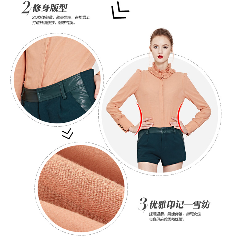 RMEO/浪漫一身2015秋装新款时尚甜美压褶花边领 泡泡袖复古衬衫8331218 肉桂红色 M
