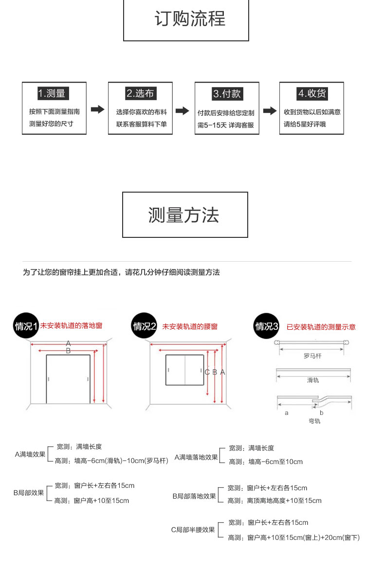 乐唯仕lavish 田园风格阳离子提花窗帘半遮光帘 迪安K-34四爪钩款 定制每米(请联系客服)