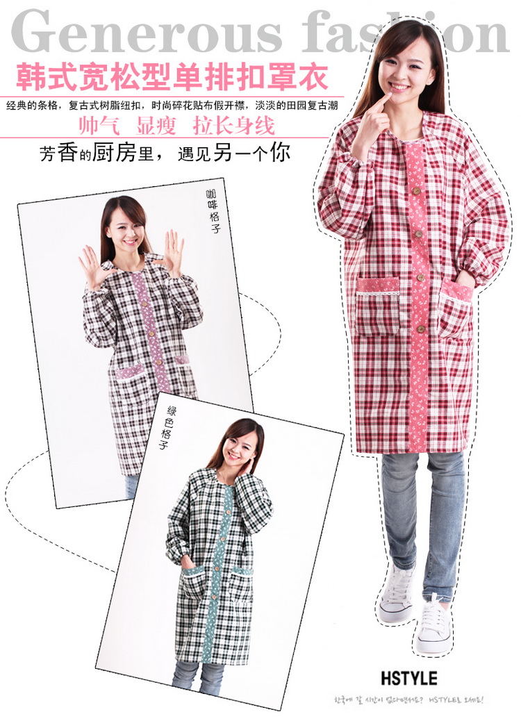 
                                                                                一朵  围裙 厨房防水防油长袖罩衣 韩版时尚可爱围裙 家居服 幸福树反穿衣红色                