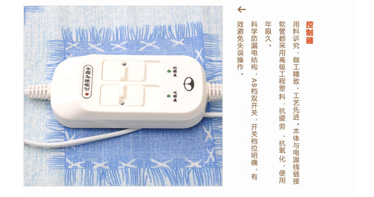 望峰   双人 双控 左右分区  电热毯  电褥子 颜色随机 F1726