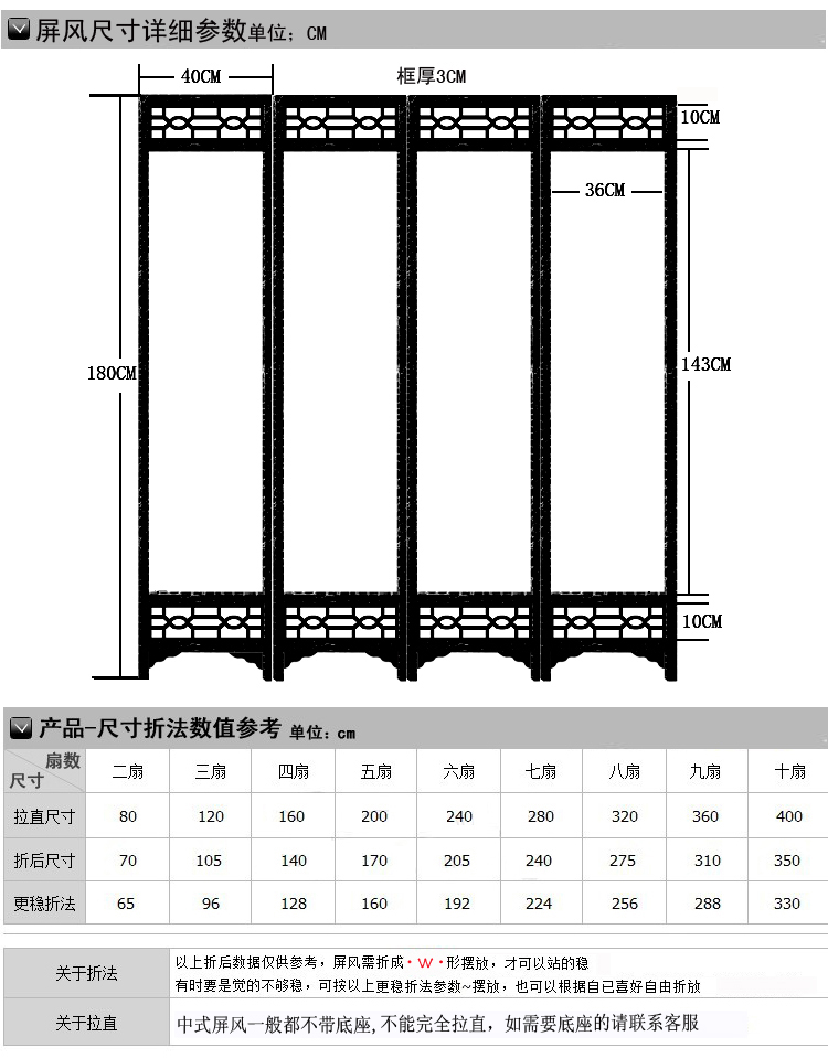 
                                        私人定制 三扇折叠屏风 雕花屏风 中式镂空屏风 办公室隔断 摄影隔断 玄关隔断 3-7                