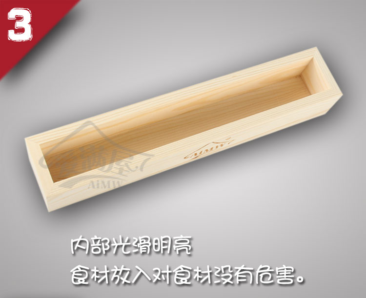 
                                        爱满屋AMW 烘焙工具小吉饼干模 木制饼干整形器 压模器 长方形木框饼干盒 方形饼干模具                