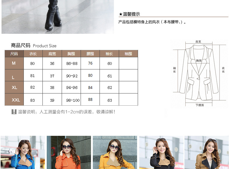 玫姿恋2015秋冬装新款外套风衣女 韩版秋冬款修身长袖女式风衣秋中长款外套风衣女 黑色 M