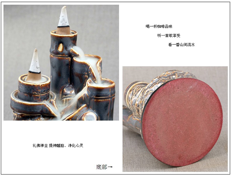 
                                        芳夕 烟倒流香炉 锥香沉檀塔香陶瓷香薰焚香炉 香道 一路莲升                