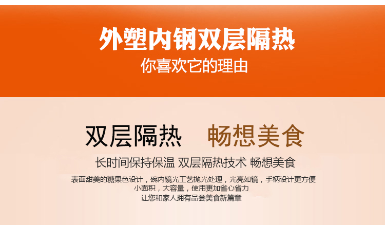汇康 韩式泡面碗 学生保温饭碗 保鲜盒大号便当不锈钢碗 方便面碗 橙色粉色2个装
