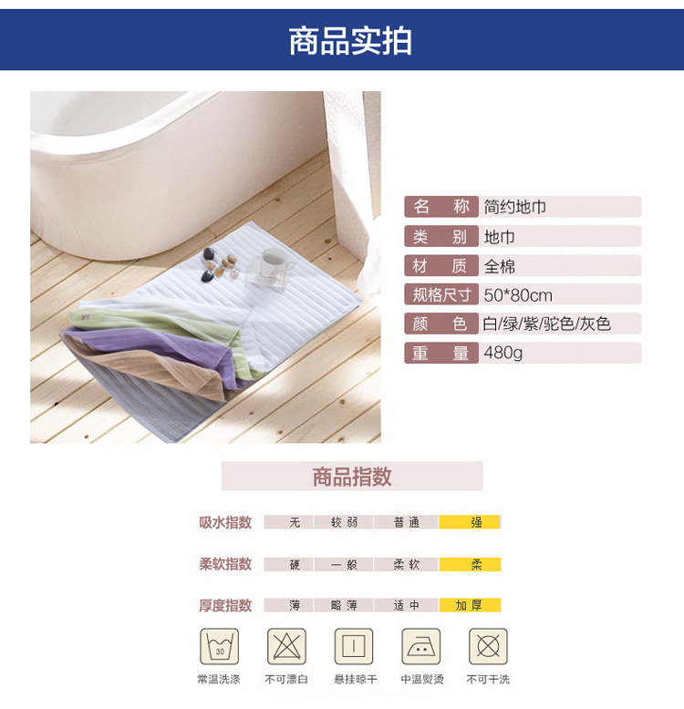 策序 进门客厅门垫 浴室防滑垫纯棉加大 酒店品质脚垫  简约地巾 银灰色 50*80cm