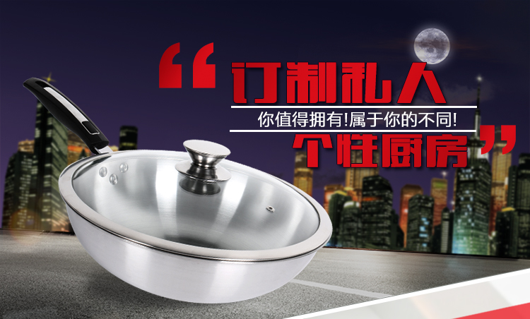 
                                        拜杰不锈钢炒锅 健康无涂层锅 无烟锅  炒菜锅 燃气电磁炉锅具 CG3204-AG                
