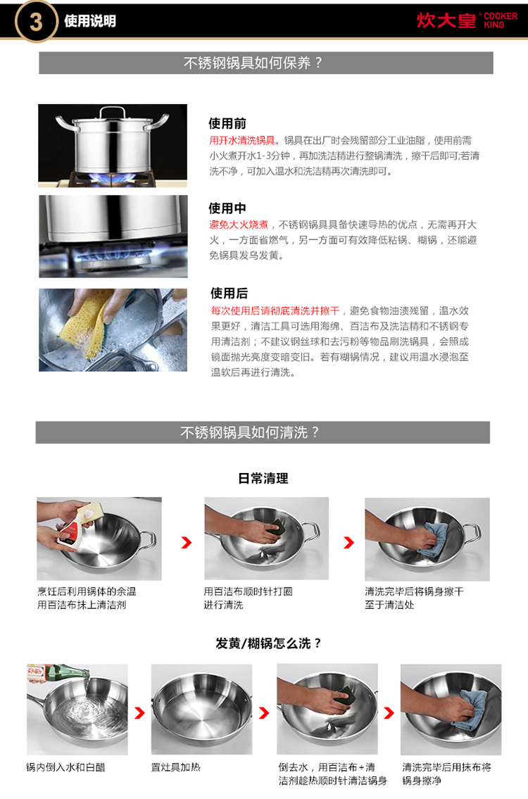 
                                        炊大皇304不锈钢蒸锅三层复底加厚蒸锅26cm电磁炉通用                