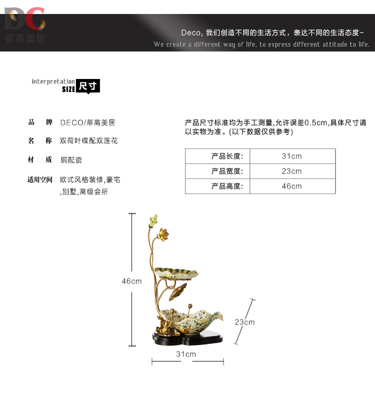 蒂高美居  欧式陶瓷镶铜装饰多层水果盘子摆件家居别墅样板房客厅创意果盆工艺品摆设