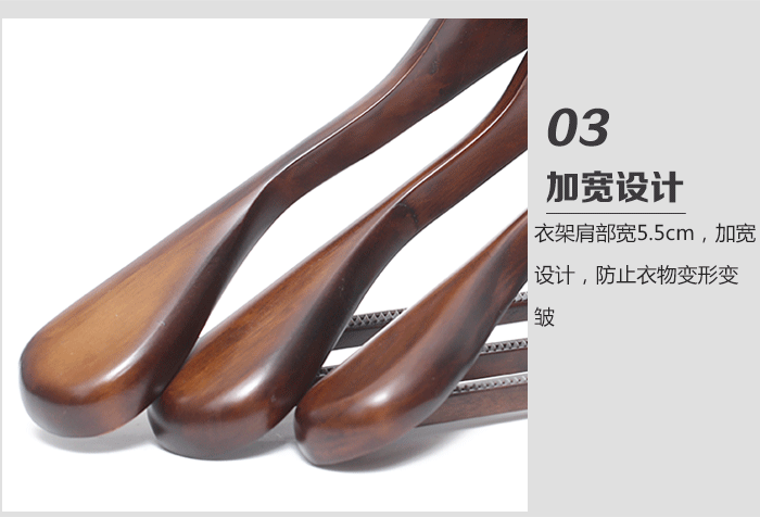 井然复古宽肩西装实木衣架酒店服装店衣服架衣挂衣撑衣架子 复古色圆钩 四支装