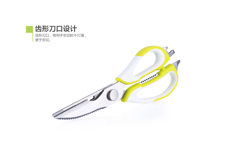 宅人帮 多用途厨房剪剔骨刀  G978 绿色 G978
