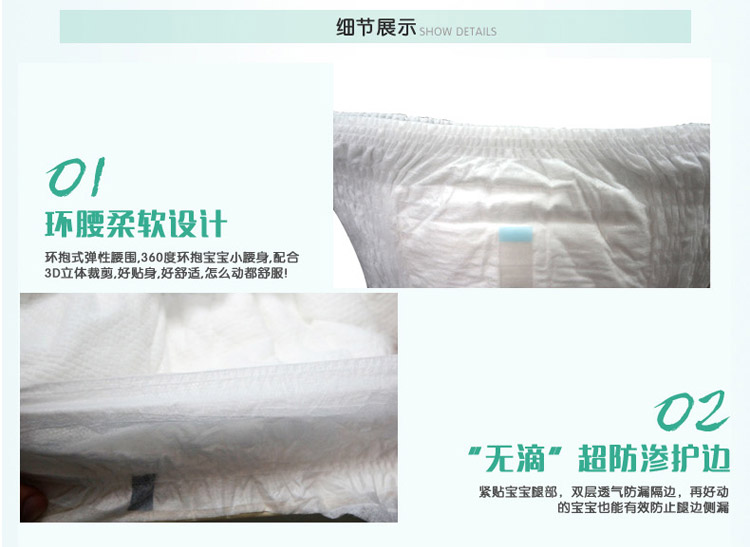 爱婴舒坦 拉拉裤5号（适合体重12-22KG）