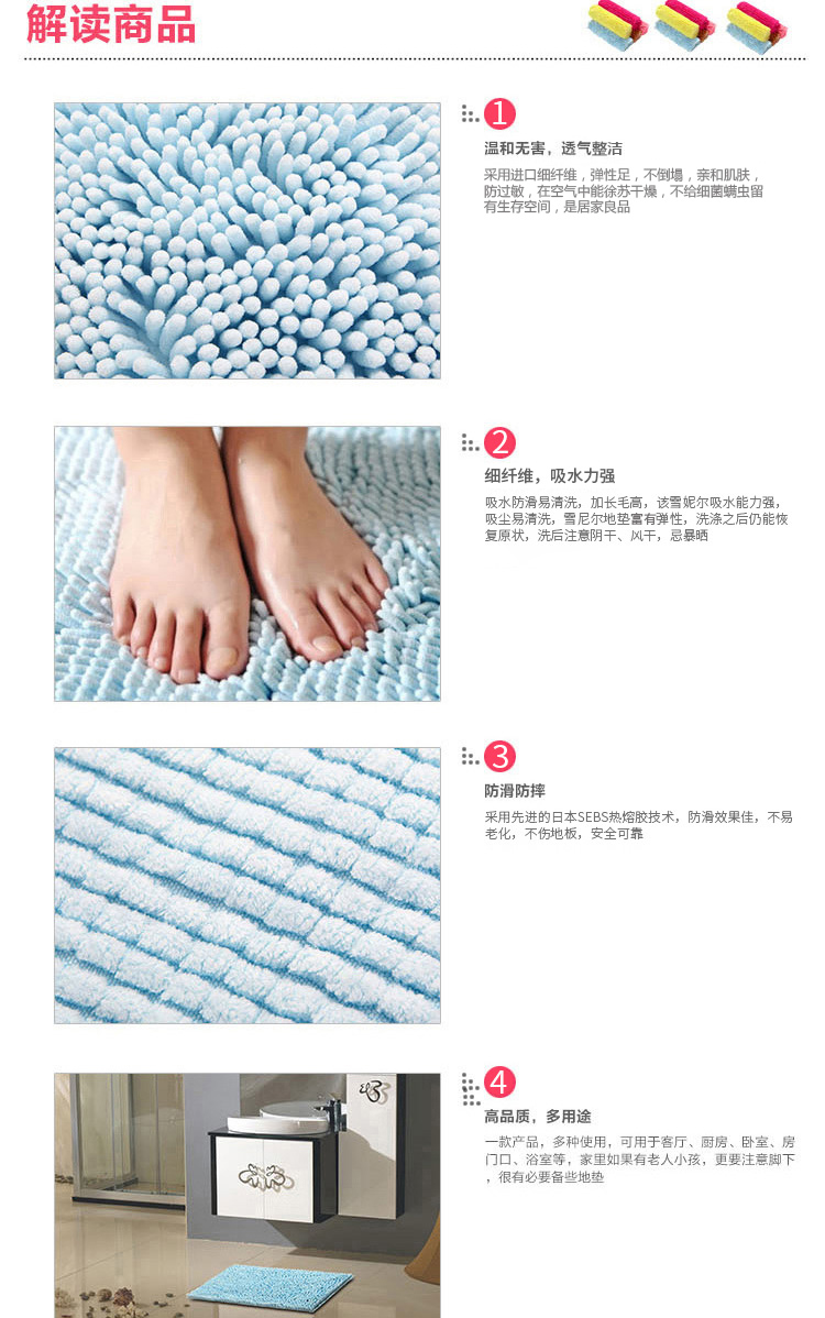 
                                        FaSoLa细纤维地垫 门垫脚垫 浴室防滑垫 玫红色 45cm*60cm                