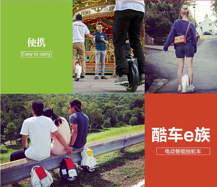酷车e族 电动独轮车 自平衡电动车 平衡车思维车 智能代步单轮车独轮体感车 刺客红