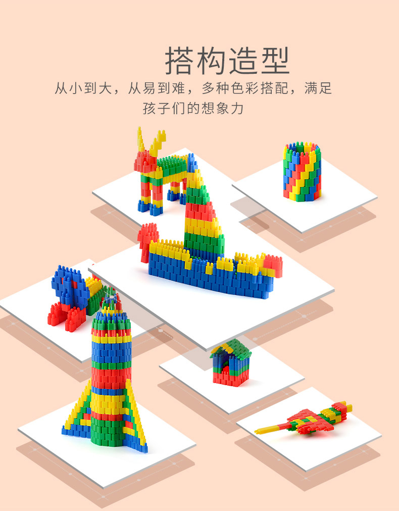 乐哲儿童拼插积木子弹头积木24岁36玩具幼儿园男女孩早教拼装积木创意