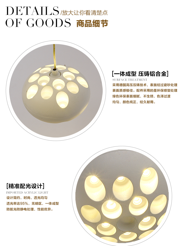 帝奇 白色现代时尚简约LED吊灯楼梯灯 奢华复式别墅客厅大吊灯 压铸铝  MD6071-2 MD6071 6头 550直径
