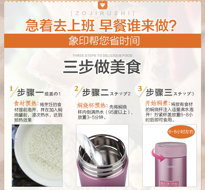 
                                                            象印（ZO JIRUSHI） 焖烧杯SW-EAE50进口不锈钢真空保温杯焖烧壶保温桶便当盒500ml XA钢色                