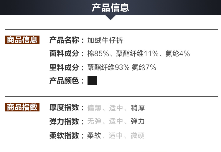 2015冬季黑色加厚加绒牛仔裤女小脚带绒长裤显瘦秋冬款保暖铅笔裤  31683 黄金绒 蓝黑色 30码