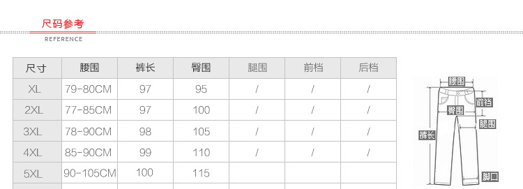 BSSDI 中老年女裤妈妈装裤子秋季休闲裤中年妇女大码直筒中裤修身七分裤 黑色 2.4尺)