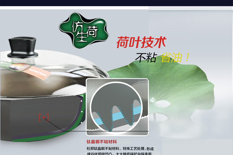 
                                                            苏泊尔炒锅不粘锅 臻晶平底炒菜锅子  家用炊具 燃气煤气电磁炉通用 32CM PC32Y4                