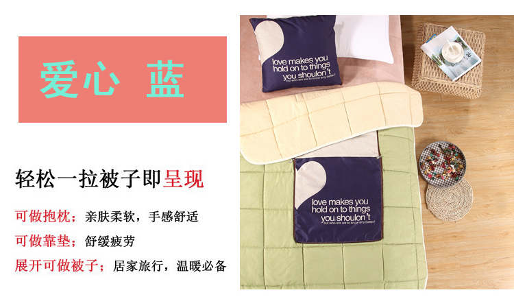 
                                        欣纯家居 多用棉麻抱枕被 汽车办公室两用靠垫45*45cm 天生一对                