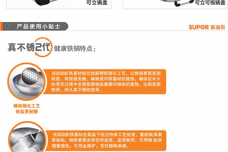
                                                                                苏泊尔炒锅 精铸铁锅无涂层真不锈健康炒菜锅 家用燃气煤气明火专用 FC32U5 32CM(合适2-6人左右)                