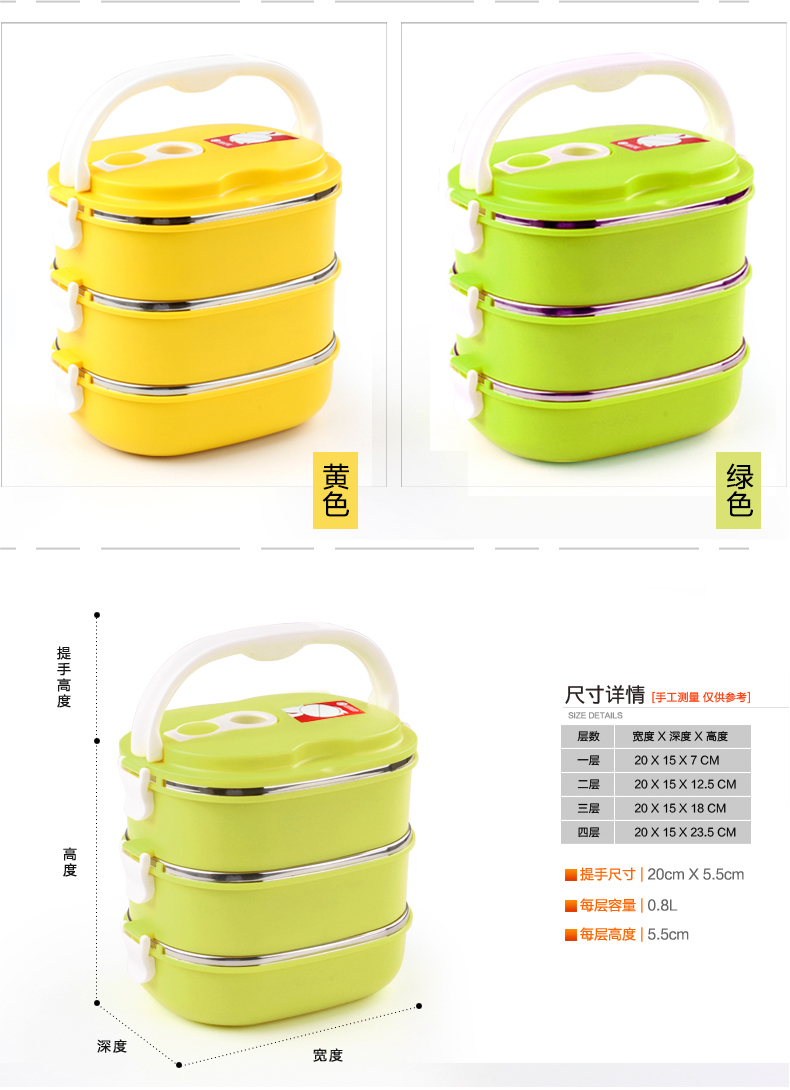 
                                        沃德百惠 304不锈钢方形饭盒 保温饭盒学生便当餐盒分格 长方三层黄色+保温包(送304餐具)                